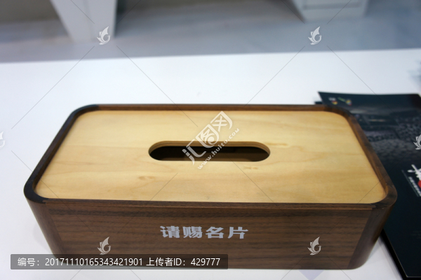 木質(zhì)抽紙盒