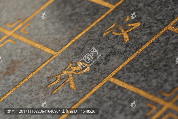 象棋棋盤
