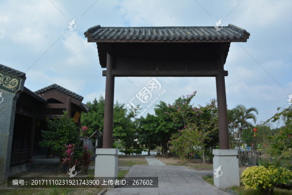 古城