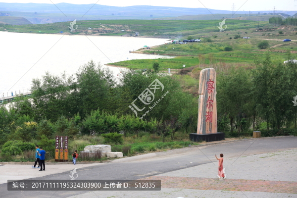 察爾湖