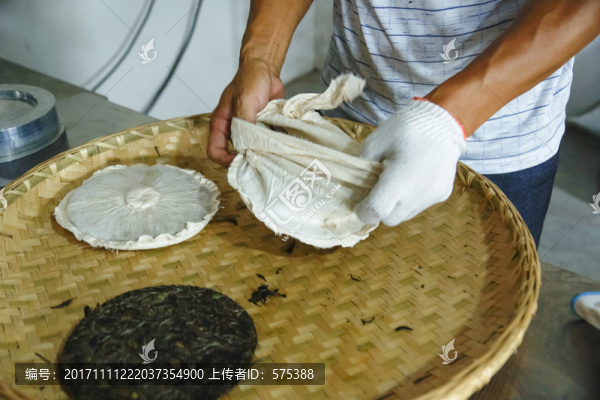 茶餅加工
