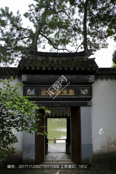 天平山莊