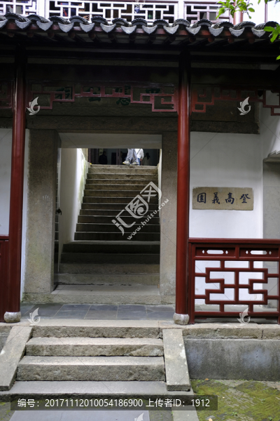 蘇州園林