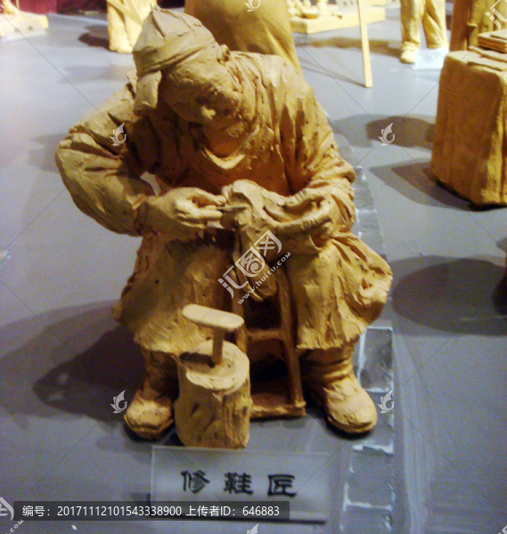 人物雕像,修鞋匠