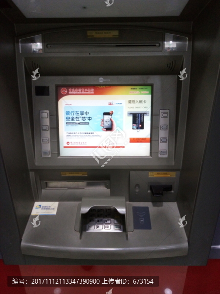 提款機(jī)