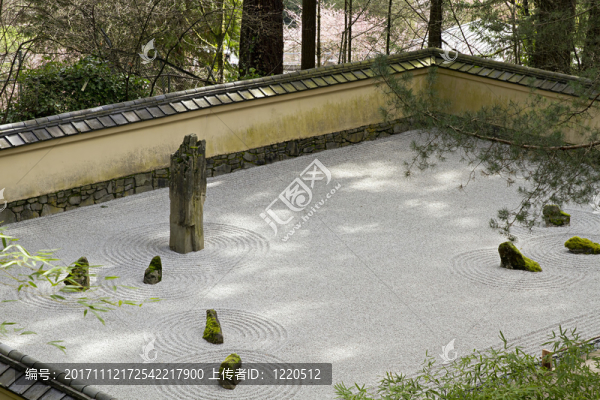 花園