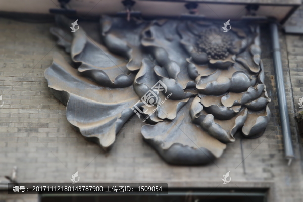 四合院
