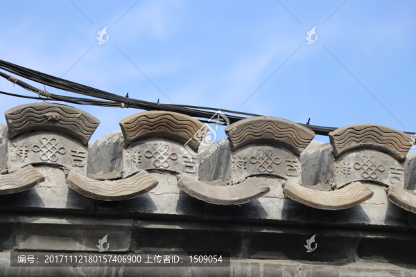四合院