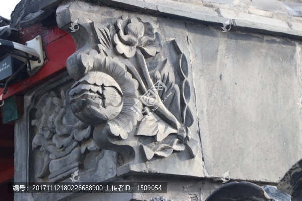 四合院