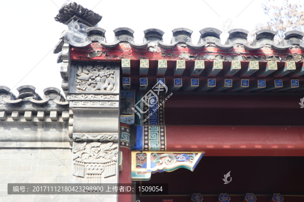 四合院