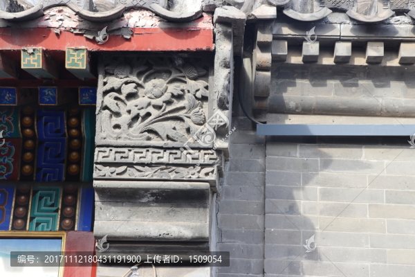 四合院