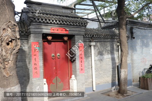 四合院