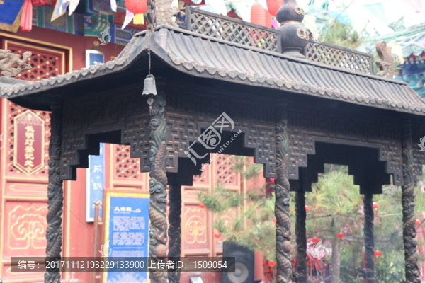 香爐
