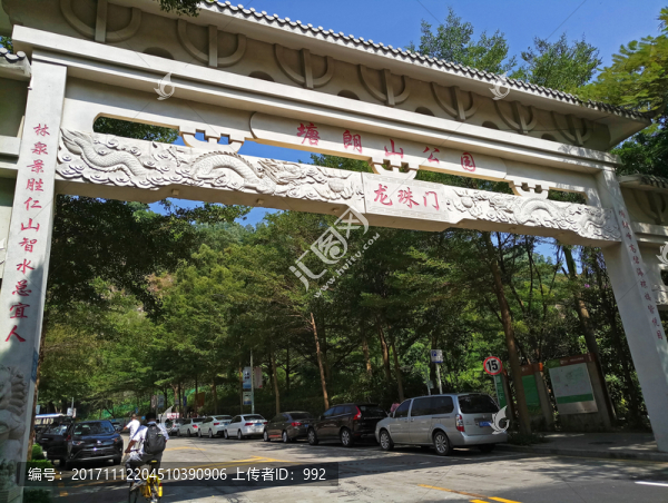深圳塘朗山郊野公園