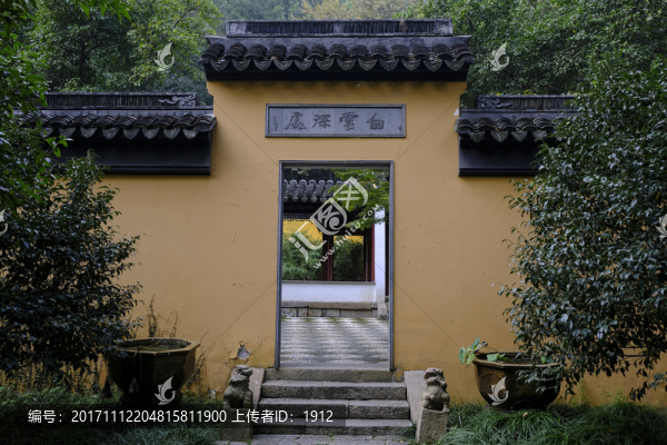 天平山莊