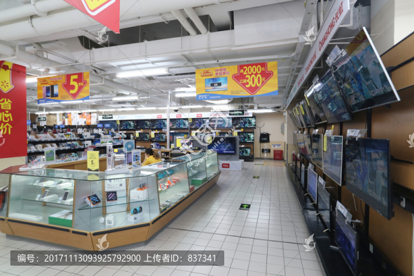 液晶電視