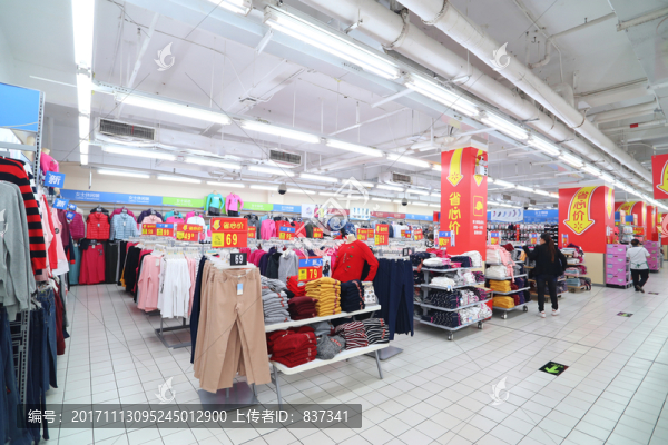 服裝店