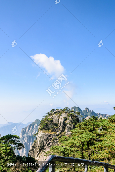 三清山風(fēng)光