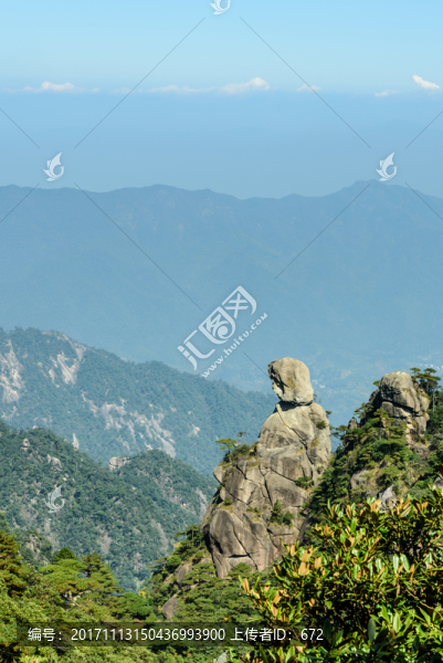 三清山風光