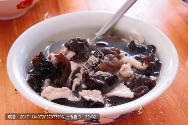 木耳肉片湯