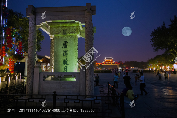 盧溝曉月