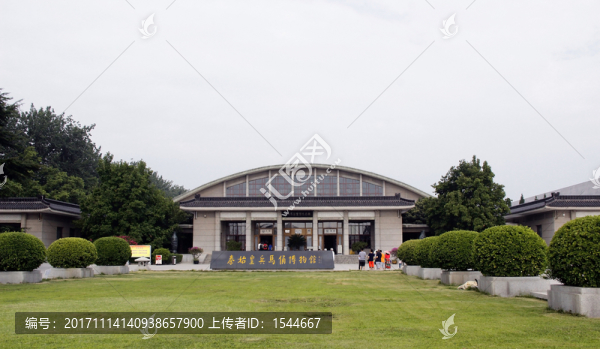 秦始皇兵馬俑博物館