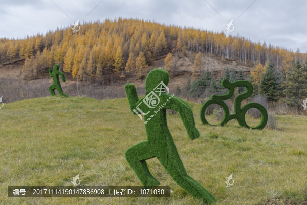 人造景觀