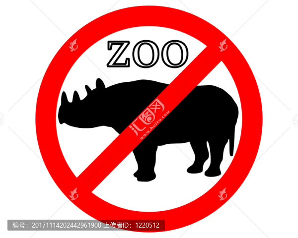 禁止在動物園里的黑犀牛