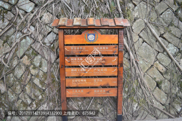景區(qū)路標(biāo)牌