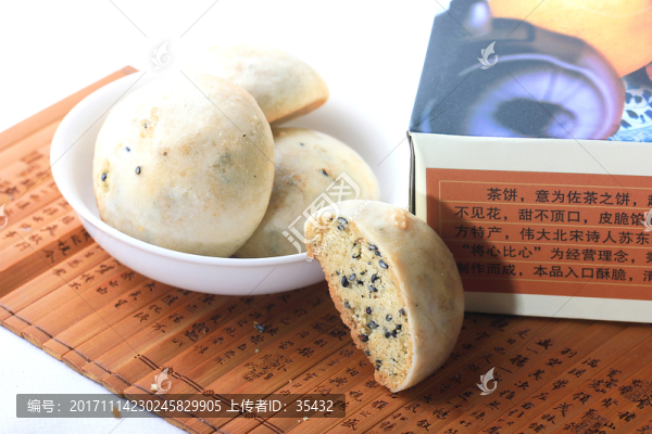 佐茶之餅