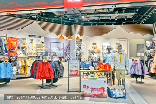 體育品牌,運(yùn)動品商店,運(yùn)動服