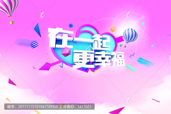 幸福