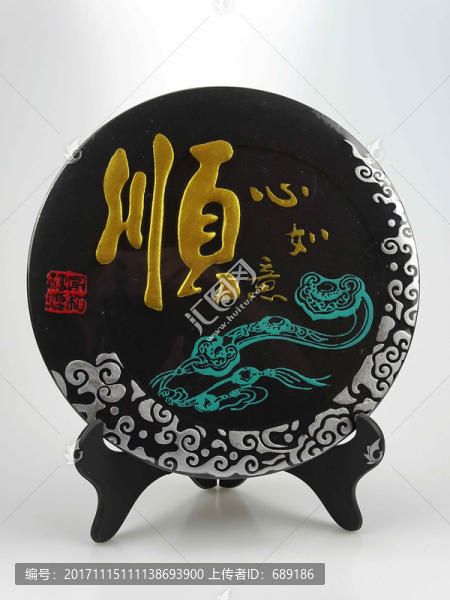 一帆風(fēng)順
