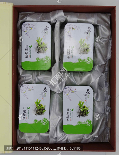 茶葉盒