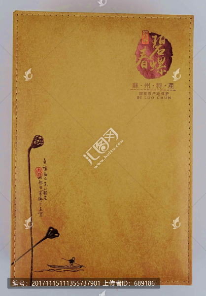 茶葉包裝盒