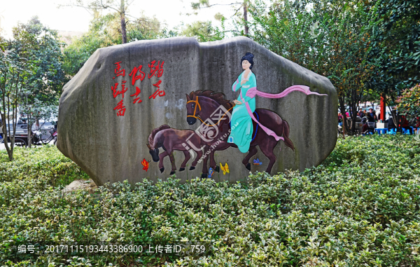 石雕塑踏花馬蹄香,建筑園林