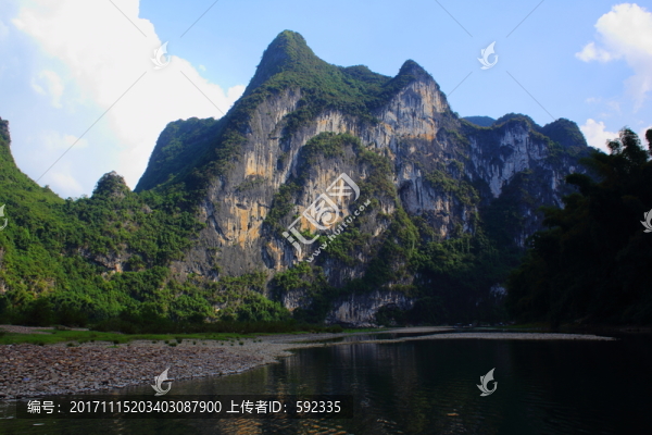 九馬畫山