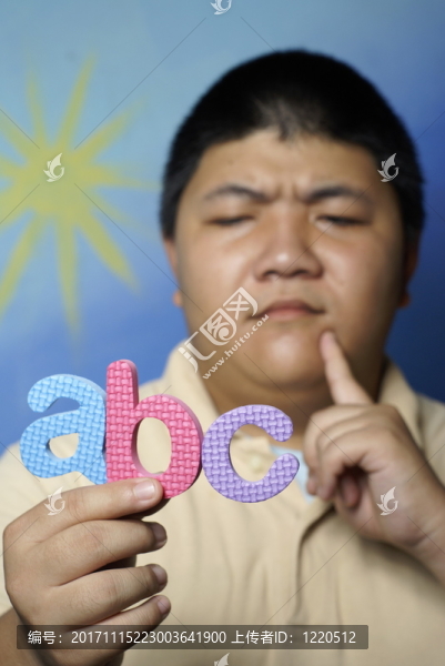 教育