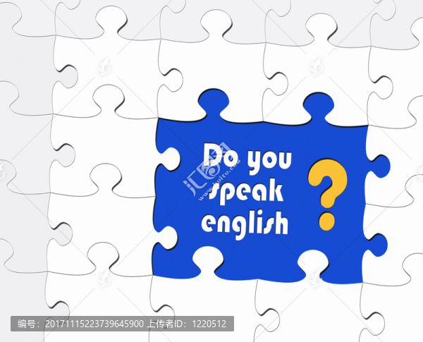 你會說英語嗎？