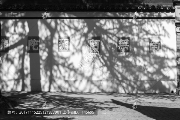 寺廟墻面
