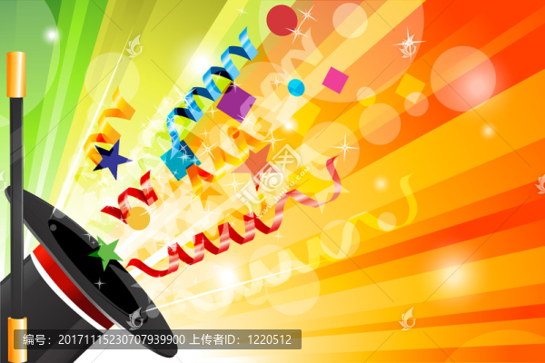 表明