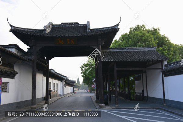 烏鎮(zhèn)門(mén)牌