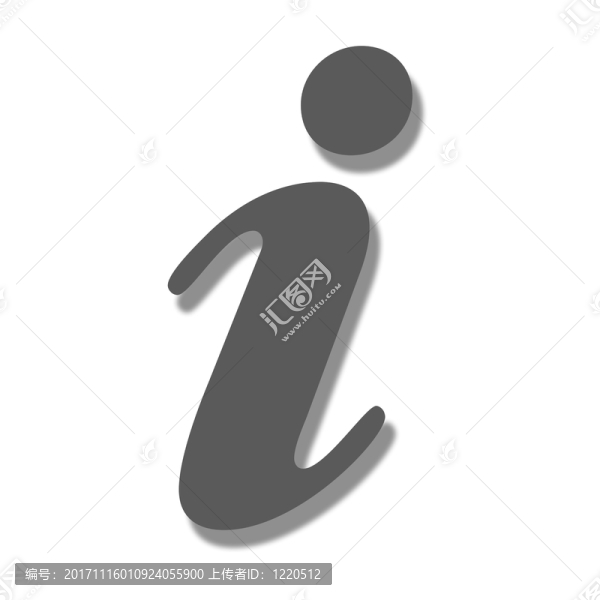 信息
