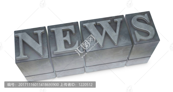 報(bào)紙