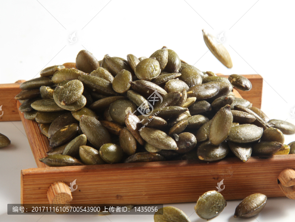 南瓜子仁