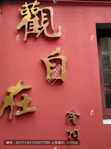 棲霞山,棲霞寺