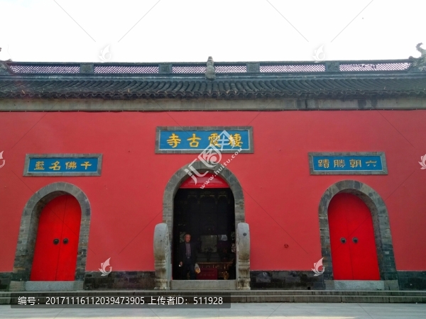 棲霞寺,棲霞山之秋