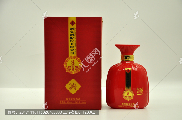 酒鬼酒紅