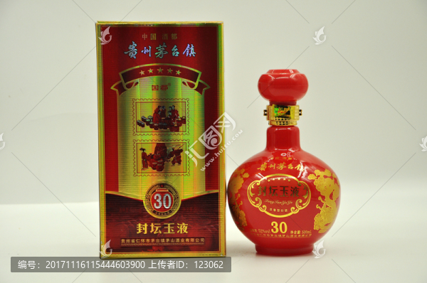 茅臺(tái)鎮(zhèn)封壇玉液