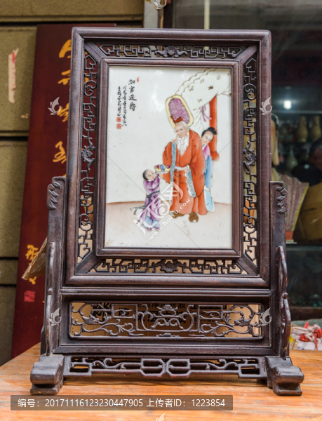 加官進(jìn)爵玉石屏風(fēng)